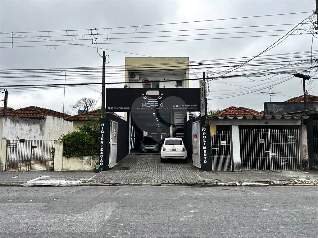 Sala comercial para alugar no condomínio Prédio comercial Sete de Setembro Suzano, Suzano - SP