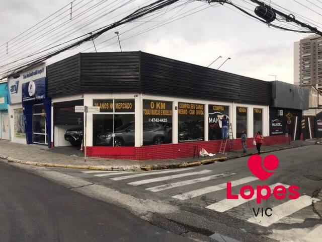 #LSL0817 - Salão Comercial para Locação em Suzano - SP